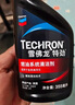 雪佛龙（Chevron） 特劲TCP燃油宝除积碳汽油添加剂三元催化保养清洁剂355毫升 实拍图