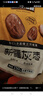 三只松鼠坚果礼盒2111g 零食大礼包松子核桃夏威夷果 团购送礼 实拍图