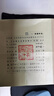 谢裕大绿茶黄山毛峰特级三等185g2025新茶雨前纸包装自饮口粮老茶客推荐 实拍图