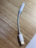 科沃苹果耳机转接头Lightning转3.5mm接口手机转换器适用于iPhone14/13/12/11Pro Max8plus音频转换线 实拍图