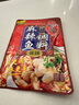 桥头麻辣鱼调料180g 重庆麻辣水煮鱼调料 家用四川青花椒鱼火锅底料 招牌麻辣鱼180g*3袋 180克 实拍图