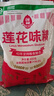 莲花味精400g 纯粮酿造无添加 99%高纯度不额外加盐 家用餐饮炒菜煲汤 实拍图