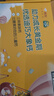 迪巧儿童钙片60粒钙片儿童6-13岁补钙青少年成长钙片11-17岁助长高碳酸钙D3咀嚼片（Ⅲ） 实拍图