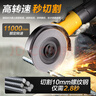 得力（deli）角磨机角向磨光机切割机打磨机抛光机电动工具850W 实拍图