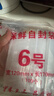 兆燊 自封袋6号12*17cm加厚密封袋留样袋封口袋塑封袋透明样品袋包装袋 白边8丝(500只/包)【京配】 实拍图