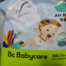babycare Air pro超薄透气拉拉裤透气婴儿尿不湿成长裤XL30+2片(12-17kg) 晒单实拍图