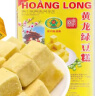 HOANG LONG黄龙绿豆糕 老式原味360g盒装 糕点休闲零食小吃 越南海阳特产 实拍图