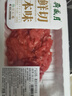 月盛斋 澳洲谷饲冷鲜牛肉丝200g 生鲜 牛肉 实拍图