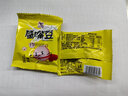 七点食分糖尿病人专用食品咸鹰嘴豆炒货血糖人高糖友控吃的办公室休闲零食 40包即食鹰嘴豆（糖友零食） 实拍图