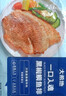 大希地黑椒鱼排1斤 鲷鱼罗非鱼柳小吃 无骨无刺低脂肪高蛋白轻食 实拍图