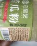 宅福艺苦瓜粉冲泡纯苦瓜粉冲饮烘焙原料食用干苦瓜粉120g0添加剂 实拍图