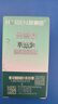 海俪恩 隐形眼镜润滑液 美瞳润眼液 水滋润10mL 实拍图