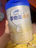 爱他美（Aptamil）卓傲幼儿配方奶粉3段（12—36月龄）800g*6罐  卓傲自护益生元 实拍图