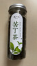 陈一凡茶叶 苦丁茶 小叶苦丁 峨眉山嫩芽新茶泡水喝的花草茶罐装100g 双罐苦丁茶200g 实拍图
