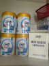 伊利QQ星榛高【骨骼发育】儿童成长奶粉4段(3-12岁)30g*4礼盒 实拍图