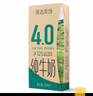 新希望  原态牧场纯牛奶200ml*24盒 整箱装 3.3g乳蛋白 送礼佳品 实拍图