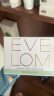 EVE LOM伊芙珑经典卸妆膏洁颜霜洁面200ml 深层清洁去角质 护肤礼物 实拍图