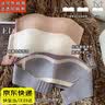 眺德高 无肩带内衣女小胸防滑裹胸防走光无痕抹胸美背文胸罩无钢圈 单件白色S【32/70AB】 实拍图