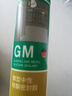 瓦克（WACKER） GM玻璃胶通用型厨卫密封胶中性耐候门窗玻璃硅酮有机硅结构胶 通用彩色密封胶 米黄色 实拍图