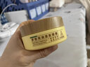 膜法世家眼膜淡化细纹抗皱紧致弹润保湿焕亮眼周金桂花蜜多效修护眼贴膜 金桂花蜜眼膜1盒(40片) 实拍图