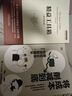 精益工具箱 原书第4版 实拍图