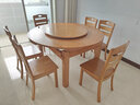 莱仕达京东居家优选实木餐桌椅伸缩折叠家用饭桌H06 1.38桌+6椅+转 实拍图