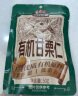 三只松鼠有机甘栗仁500g 盒装即食原味熟制甘栗仁坚果休闲零食栗子仁 实拍图