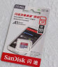 闪迪（SanDisk）128GB TF（MicroSD）存储卡 行车记录仪&安防监控专用内存卡 高度耐用 家庭监控 读速100MB/S 实拍图