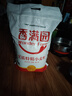 香满园 面粉 中筋粉 家用优质特精小麦粉 20斤 包子饺子馒头饼手擀面 实拍图