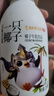 光明一只椰子 250ml*12瓶 低温椰子风味牛奶 [源头直发] 实拍图