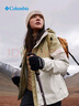 Columbia张婧仪同款哥伦比亚女防水冲锋衣650蓬羽绒服三合一外套XR2978 214XR4256 M(160/84A) 实拍图