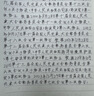 派曦科技【小红薯神器】智能自动写字机器人仿手写2025新款打字机抄写教案笔记填表格打印机绘画图书快抄宝 【五代精准一步到位】兼容三系统各类型本子 实拍图