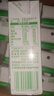 伊利【10月新货】伊利纯牛奶200ml*24盒整箱无菌砖装学生早餐奶礼盒 10月产-纯牛奶200ml*24盒 实拍图