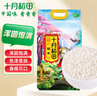十月稻田 大黄米 2斤（黍米 黄黏米 粽子米 粗粮杂粮 大米伴侣 端午食材） 实拍图