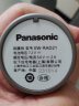 松下（Panasonic）筋膜枪器肌肉按摩器颈膜按摩仪放松家用迷你便携式送父母情人节男生日礼物女年会礼品RAD21 实拍图