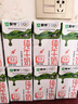 蒙牛【新鲜日期】全脂纯牛奶250ml*24盒 送礼盒装 电商定制 实拍图