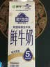 蒙牛现代牧场鲜牛奶960ml 实拍图