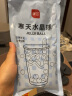 展艺 烘焙原料 脆啵啵 寒天水晶球清补凉奶茶小料甜品烧仙草 500g 实拍图