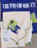 有棵树植物停螨衣睡衣女夏季抑螨抗菌纯棉短情侣家居服套装 实拍图
