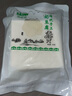 锡林湖奶豆腐内蒙古250g奶疙瘩牧民手工奶酪草原特产生牛乳制零食奶制品 甜味250g【首吃推荐】 实拍图