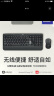 罗技（Logitech）MK540无线键鼠套装 电脑办公无线键盘鼠标套装办公键鼠笔记本台式通用优联全尺寸薄膜键盘自带掌托 黑色 晒单实拍图