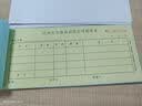 金蝶（kingdee）10本装54K三联出库单据175*85mm 无碳复写收款收据 手写收据单样本 实拍图