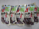 汇诚 哈密枣 新疆特产贡枣干果休闲零食 泡茶 煲汤精品 新疆哈密枣500g*5袋 实拍图