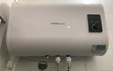 荣事达（Royalstar）扁桶热水器储水式电热水器电家用2000W双胆速热安全防电纤薄小体积租房优选 数显款-上门安装 50升(2人使用) 实拍图