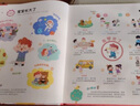 孩悦时光 语言启蒙发声书宝宝看图学说话早教有声书幼儿早教启蒙启智儿童绘本 六一儿童节礼物 实拍图