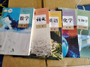 【新华书店正版】 高中英语必修1一课本 人教版 高一上册英语必修1教材 人民教育出版社 实拍图