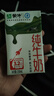 蒙牛全脂纯牛奶250ml*16盒 牛奶送礼盒装 电商定制 部分地区7月 实拍图