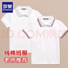 罗蒙男童短袖polo衫校服春夏新款T恤女童班服 条纹白色短袖POLO衫 160 实拍图