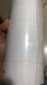 巨讯科技 热敏标签纸一盒 不干胶打印纸 条码纸/电子秤纸 30mm*25*1000张*20卷 单排 横版 实拍图