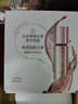 丸美（MARUBI）四抗青春丝滑精华面膜 补水保湿紧致透亮 晒后修护维稳护肤品 【到手18片】四抗面膜 实拍图